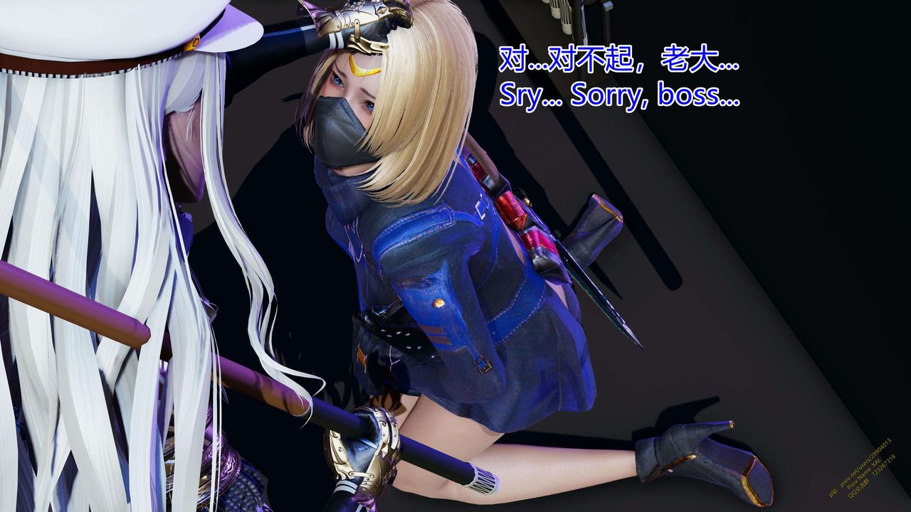 《[3D]ElfSoul精魂之靈番外篇》漫画 第15話