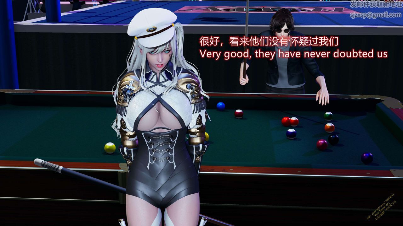 《[3D]ElfSoul精魂之靈番外篇》漫画 第15話
