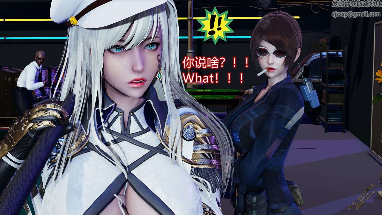 《[3D]ElfSoul精魂之靈番外篇》漫画 第15話