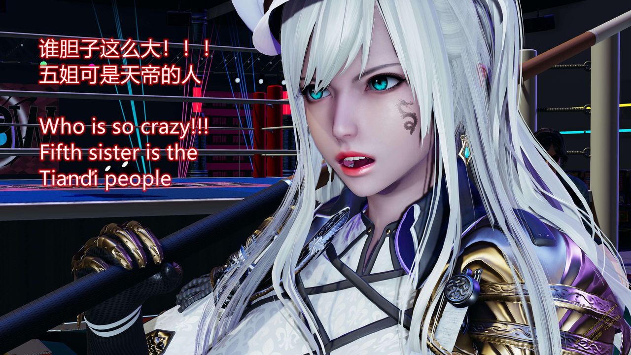 《[3D]ElfSoul精魂之靈番外篇》漫画 第15話