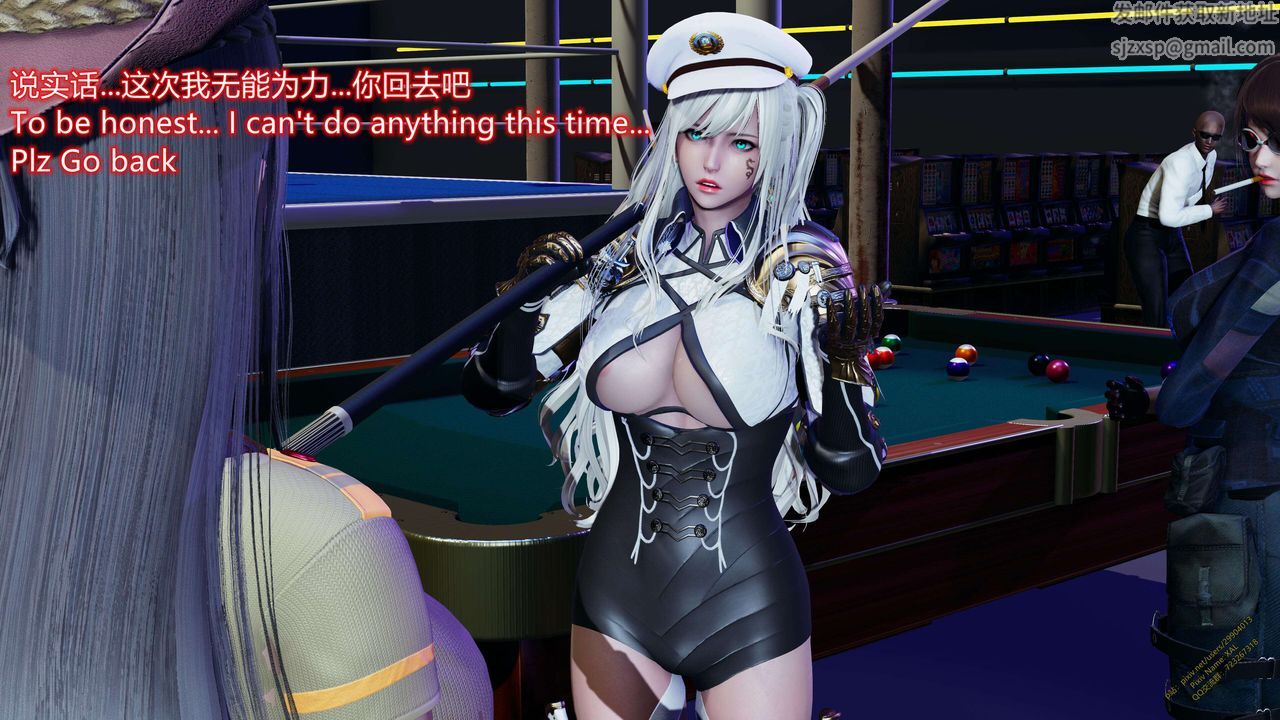 《[3D]ElfSoul精魂之靈番外篇》漫画 第15話