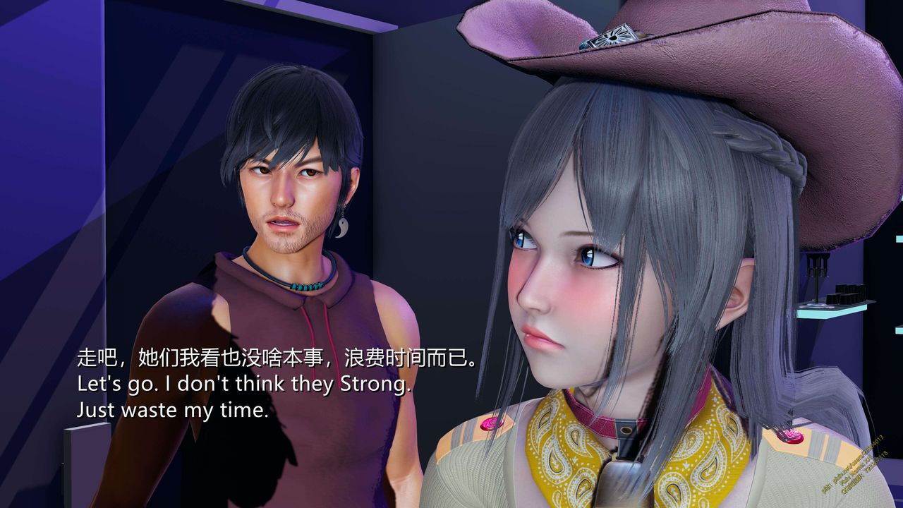 《[3D]ElfSoul精魂之靈番外篇》漫画 第15話