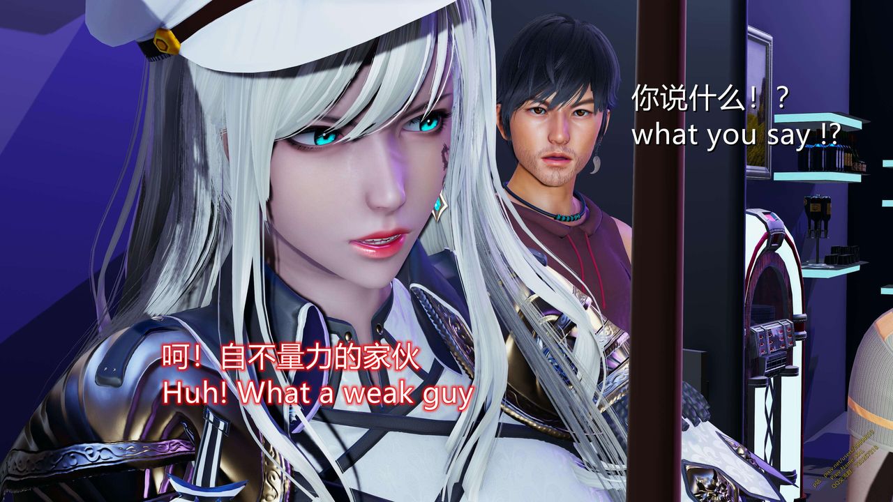 《[3D]ElfSoul精魂之靈番外篇》漫画 第15話
