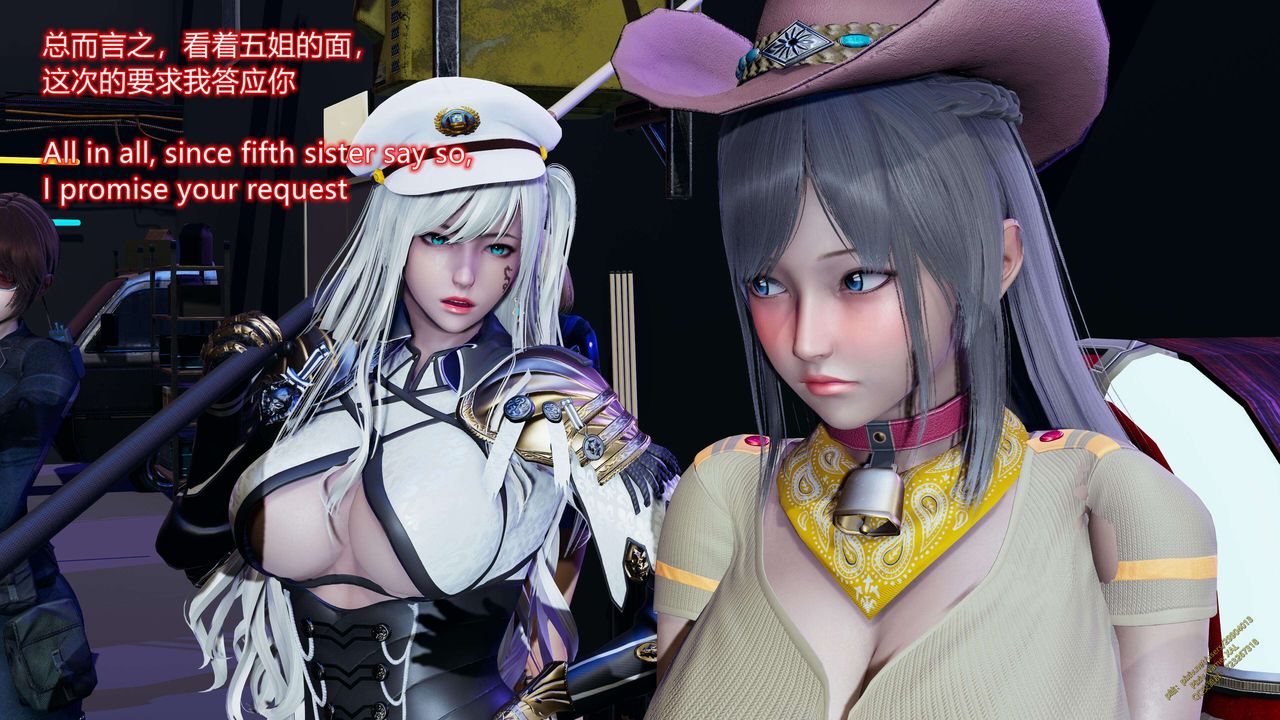 《[3D]ElfSoul精魂之靈番外篇》漫画 第15話
