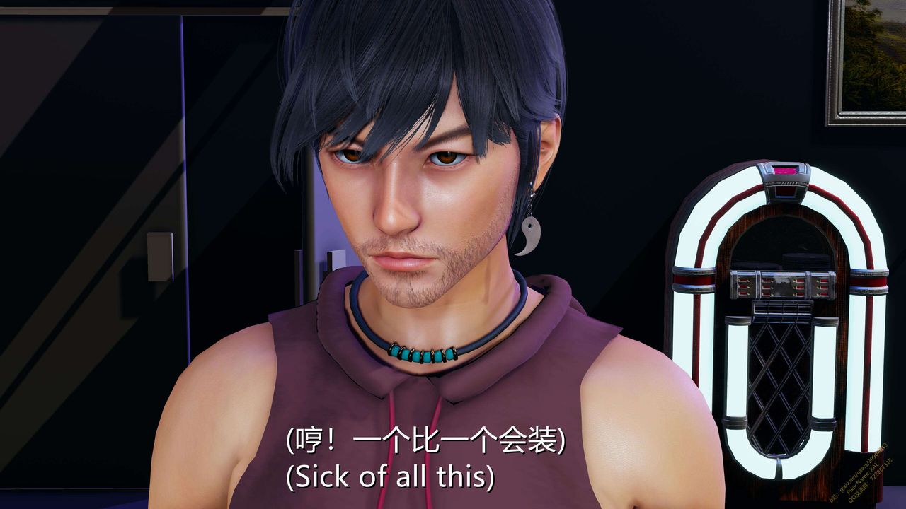 《[3D]ElfSoul精魂之靈番外篇》漫画 第16話