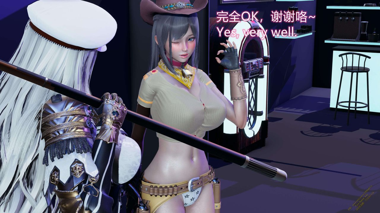 《[3D]ElfSoul精魂之靈番外篇》漫画 第16話