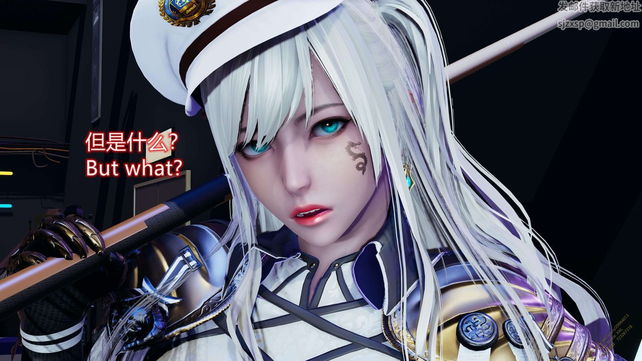 《[3D]ElfSoul精魂之靈番外篇》漫画 第16話