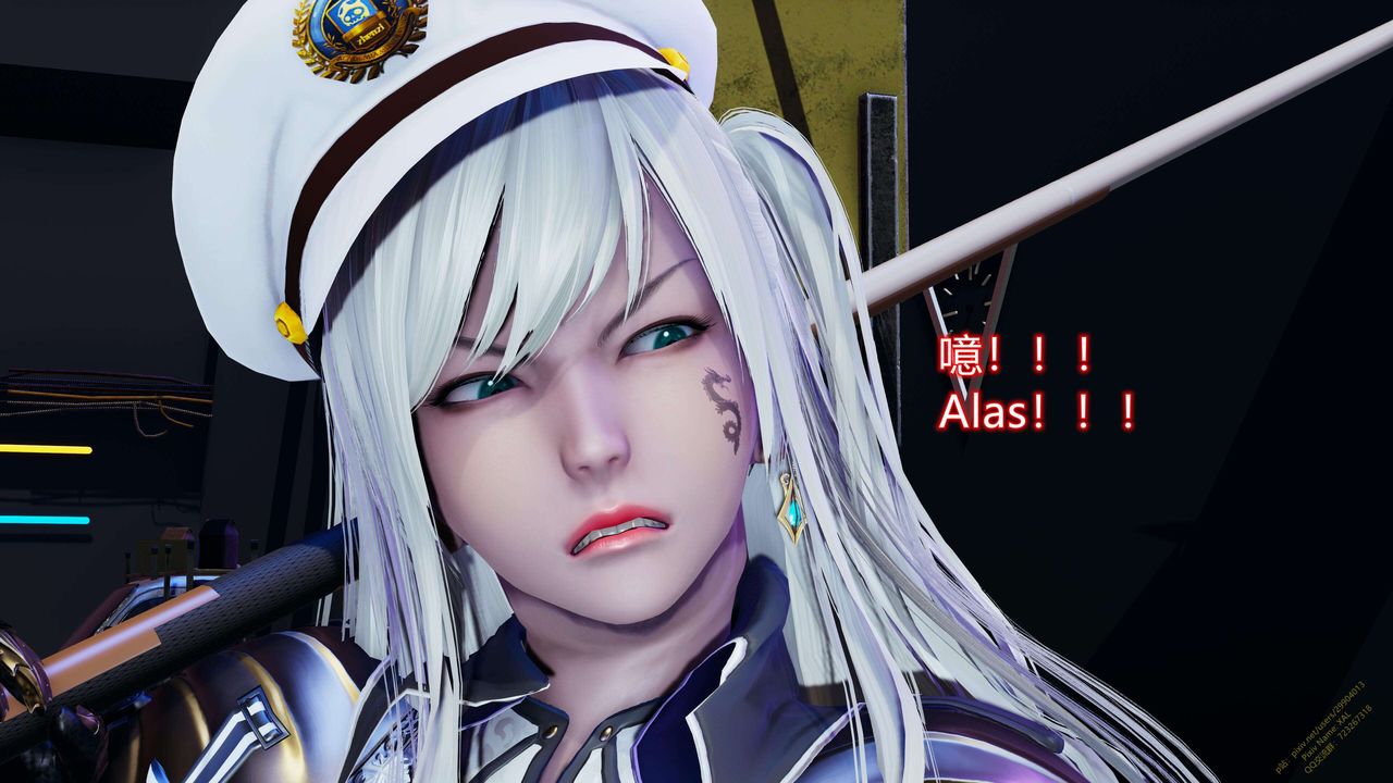 《[3D]ElfSoul精魂之靈番外篇》漫画 第16話