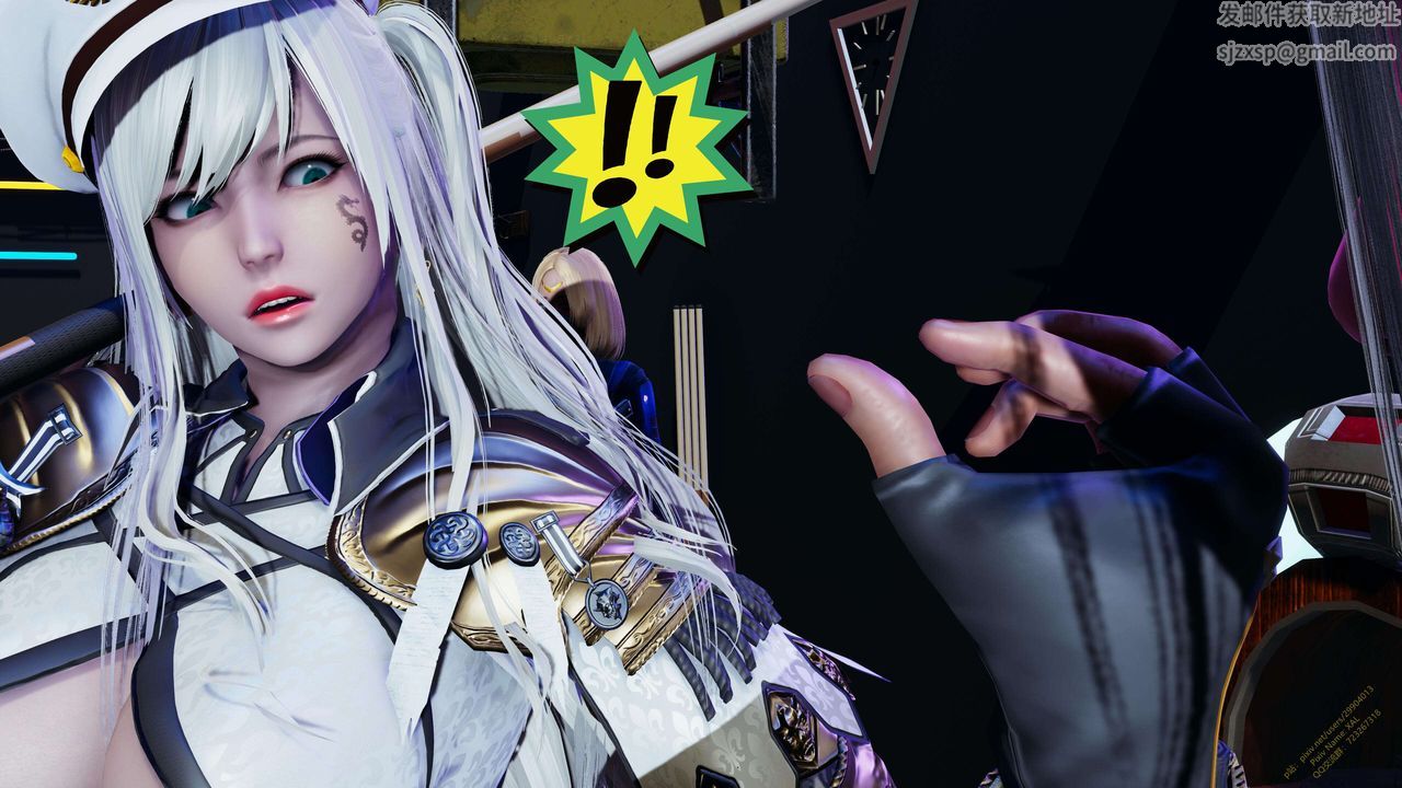 《[3D]ElfSoul精魂之靈番外篇》漫画 第16話