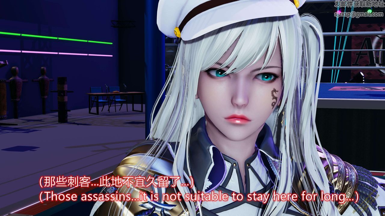 《[3D]ElfSoul精魂之靈番外篇》漫画 第16話