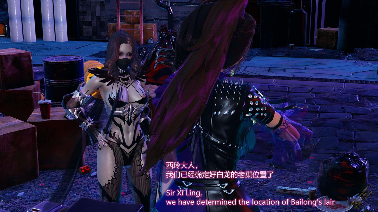 《[3D]ElfSoul精魂之靈番外篇》漫画 第16話