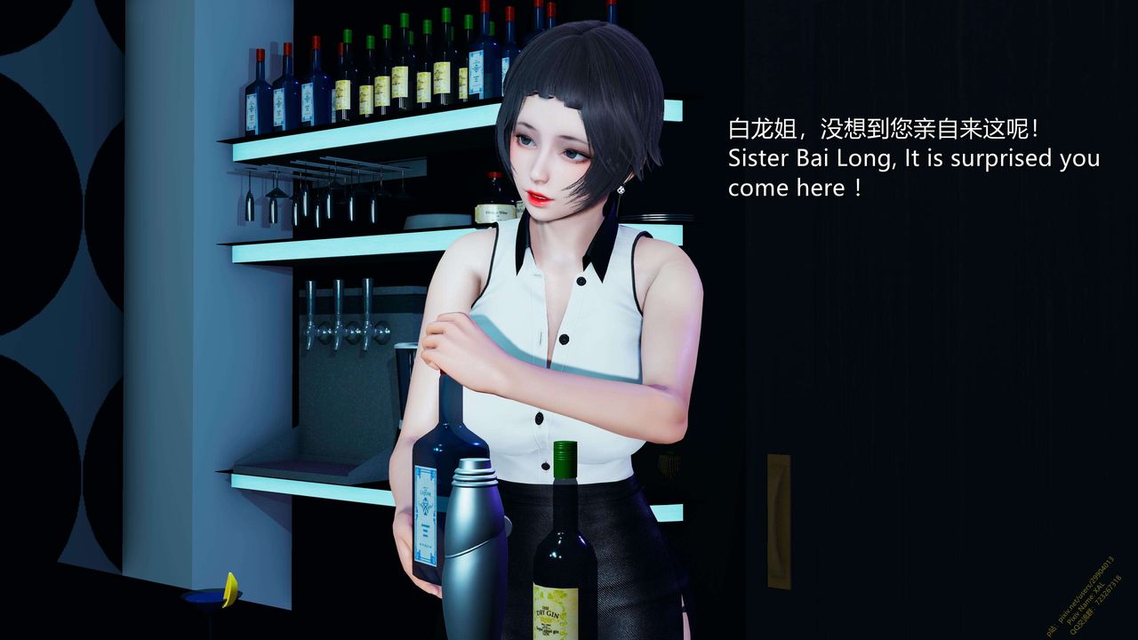 《[3D]ElfSoul精魂之靈番外篇》漫画 第17話
