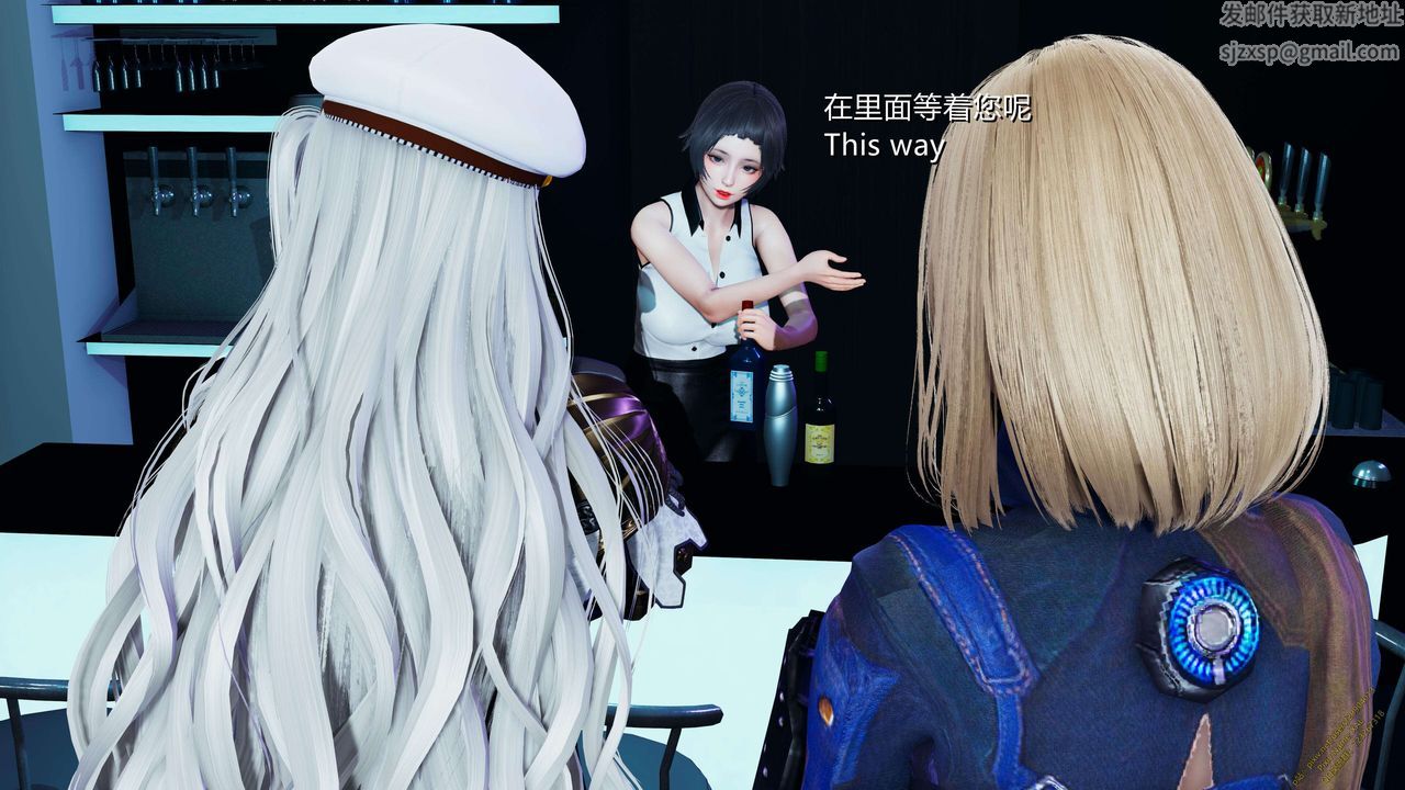 《[3D]ElfSoul精魂之靈番外篇》漫画 第17話