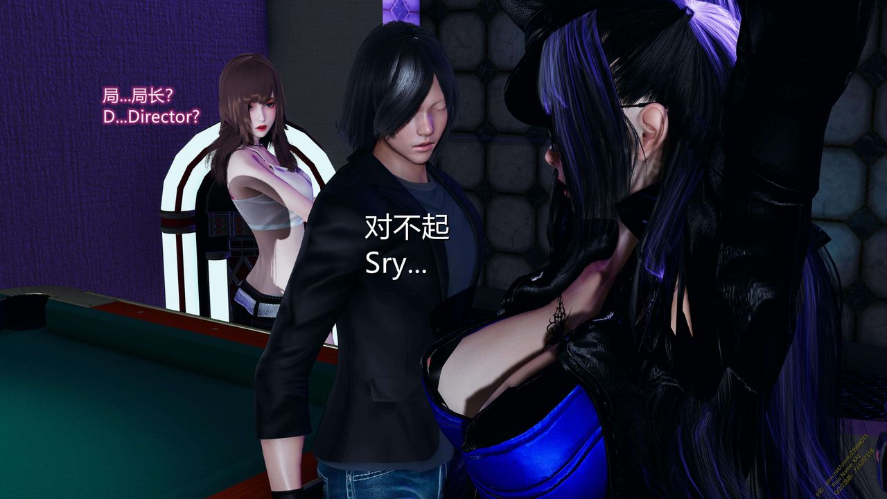 《[3D]ElfSoul精魂之靈番外篇》漫画 第17話