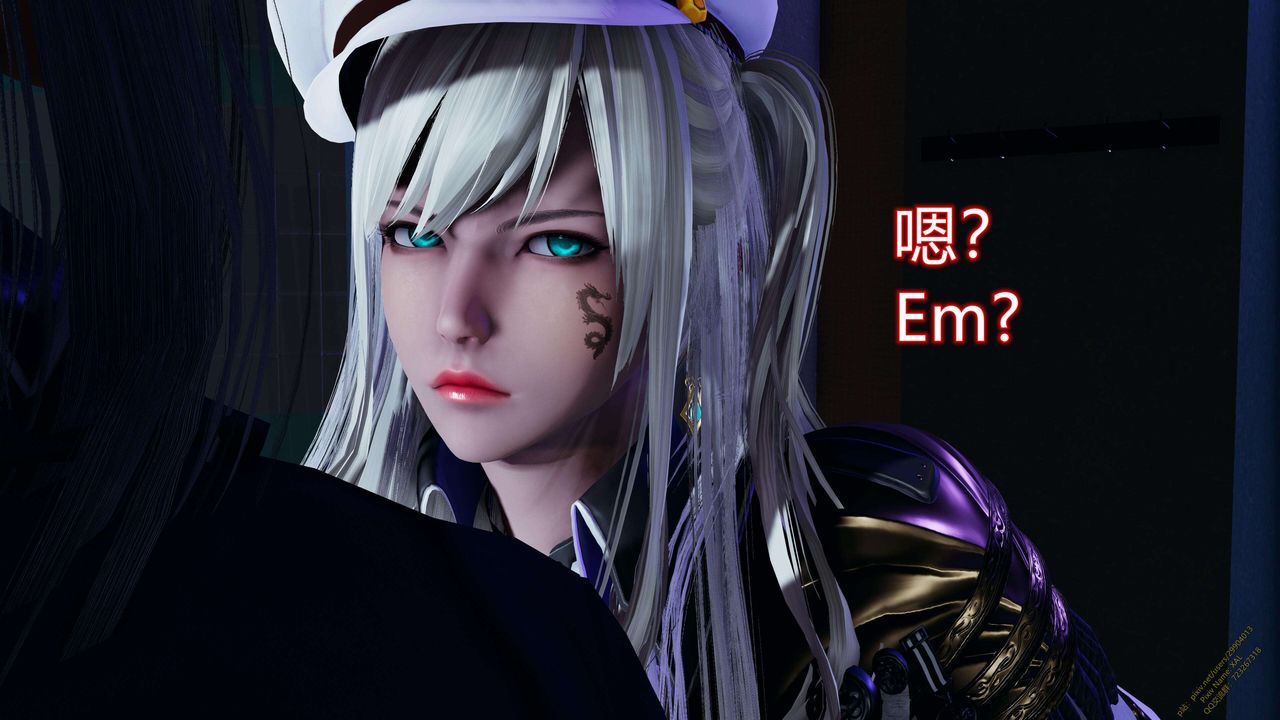 《[3D]ElfSoul精魂之靈番外篇》漫画 第17話