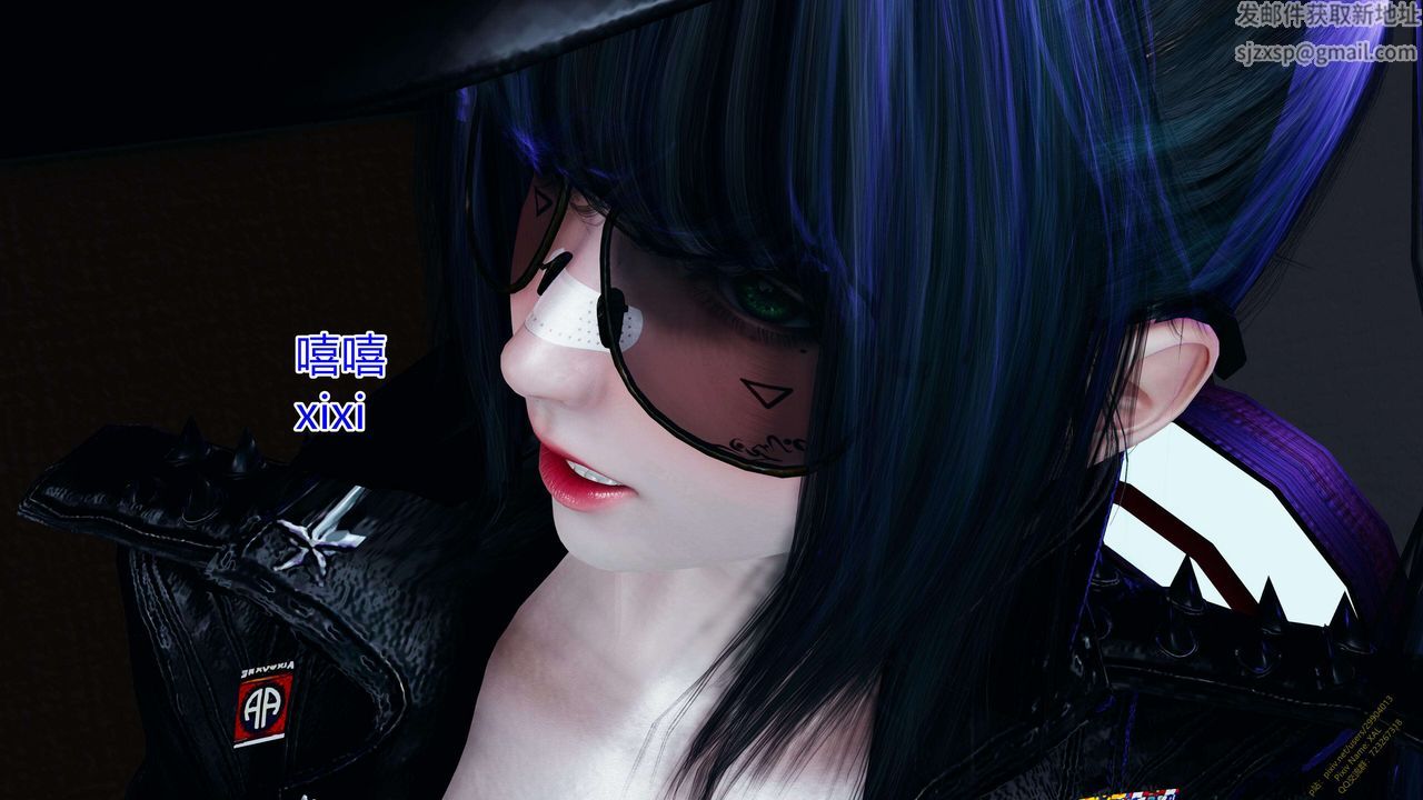 《[3D]ElfSoul精魂之靈番外篇》漫画 第17話