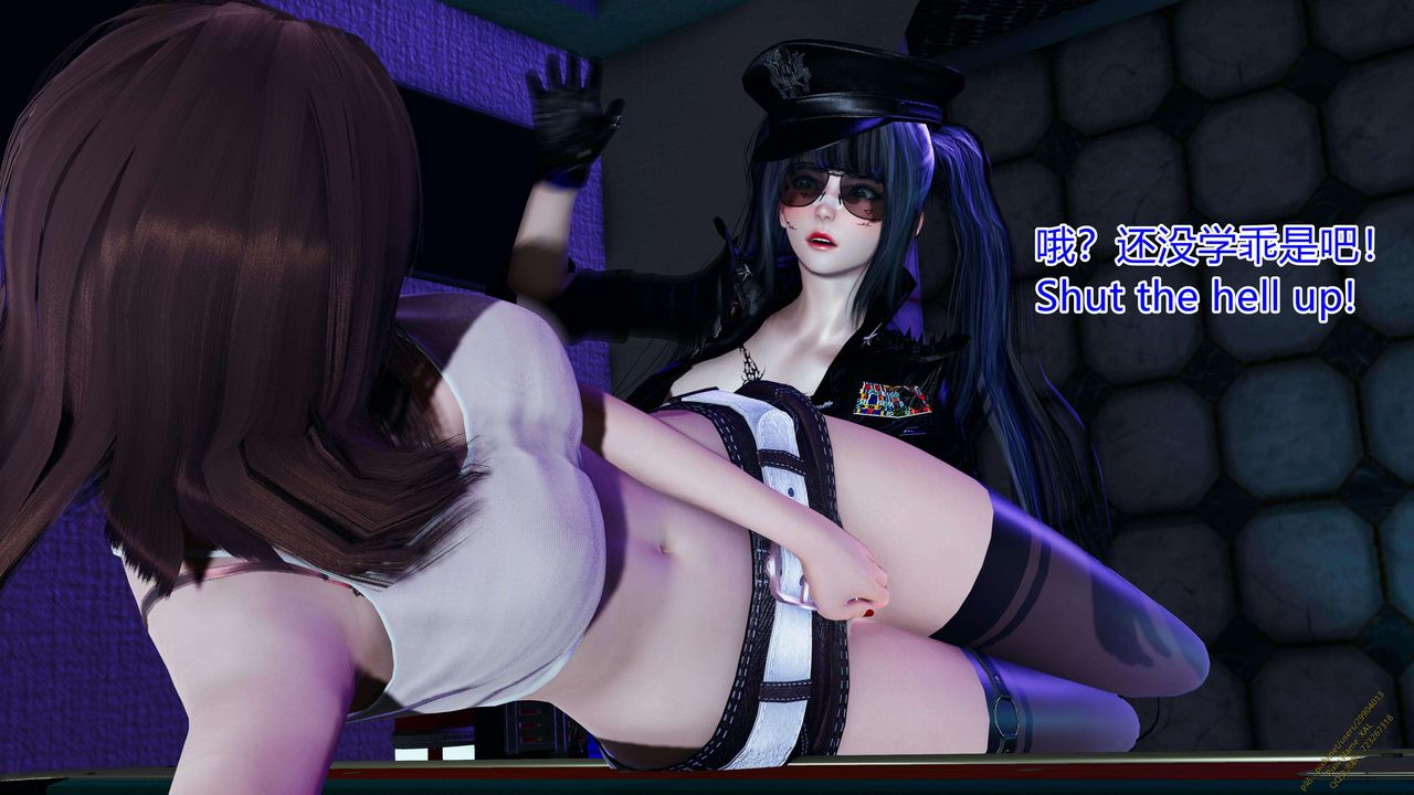 《[3D]ElfSoul精魂之靈番外篇》漫画 第17話