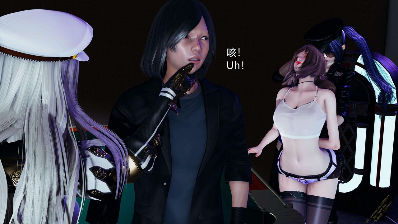 《[3D]ElfSoul精魂之靈番外篇》漫画 第17話