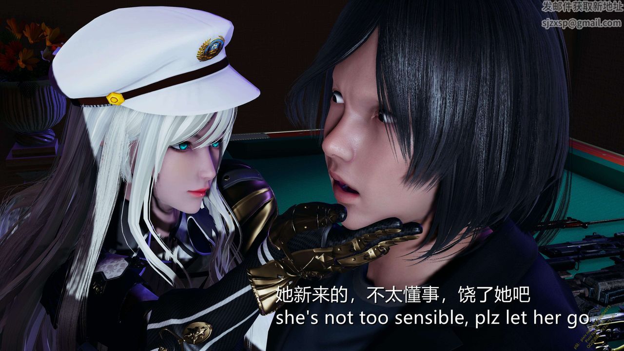 《[3D]ElfSoul精魂之靈番外篇》漫画 第17話