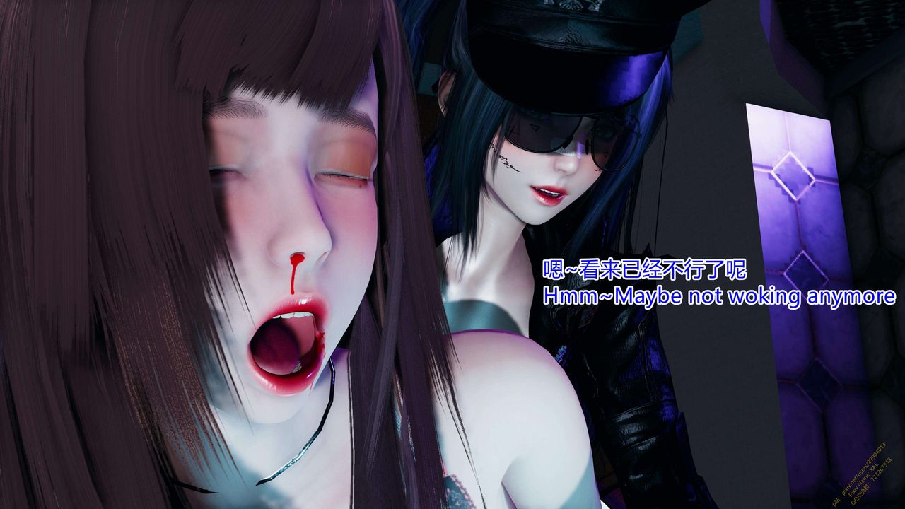 《[3D]ElfSoul精魂之靈番外篇》漫画 第17話