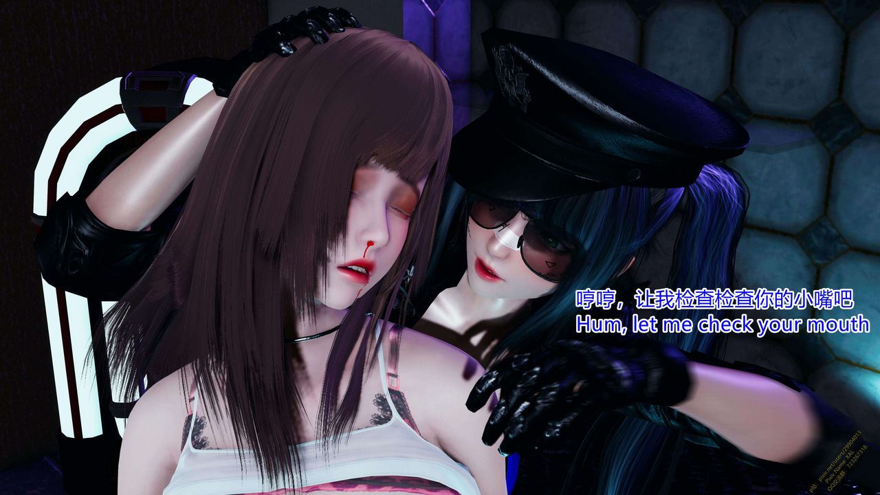 《[3D]ElfSoul精魂之靈番外篇》漫画 第17話