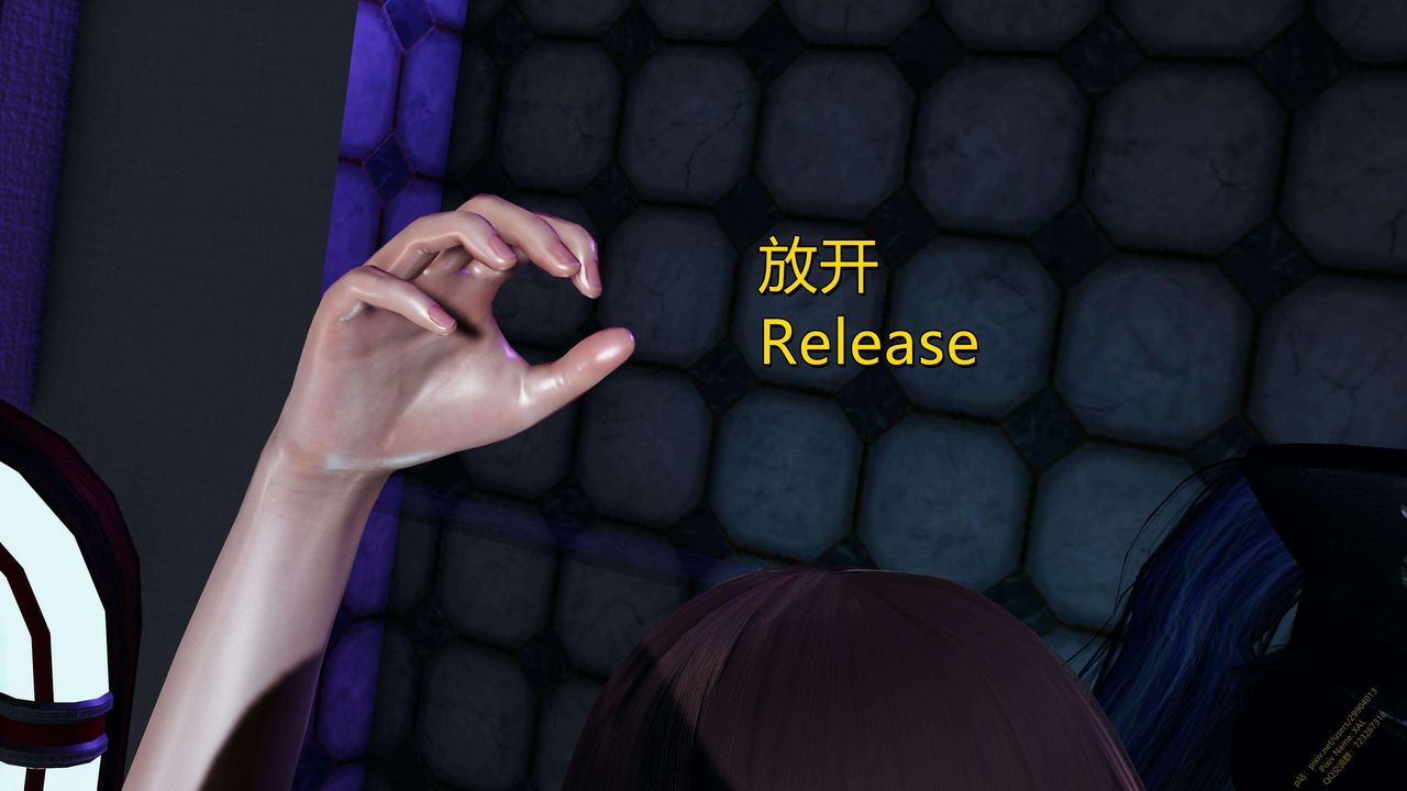 《[3D]ElfSoul精魂之靈番外篇》漫画 第17話