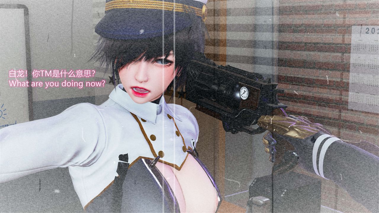 《[3D]ElfSoul精魂之靈番外篇》漫画 第17話
