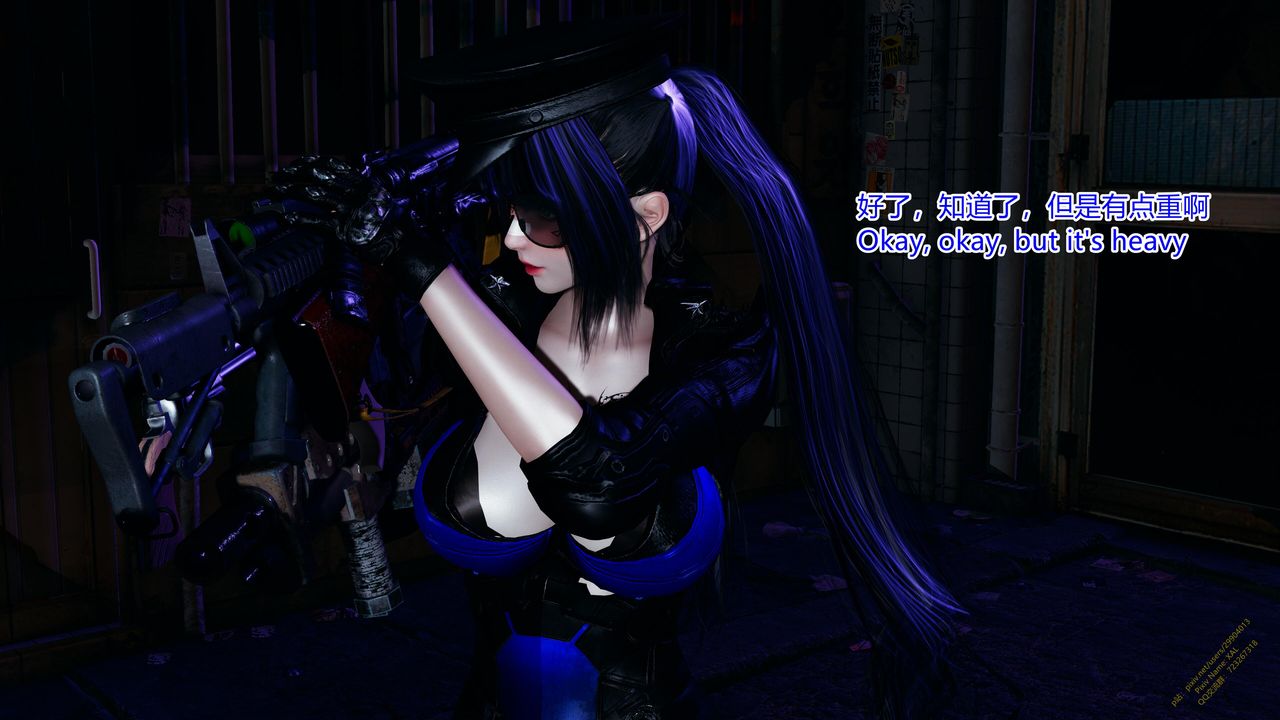 《[3D]ElfSoul精魂之靈番外篇》漫画 第18話