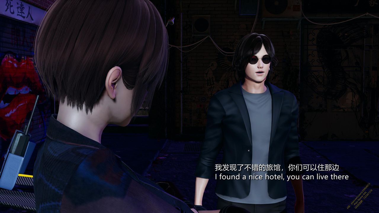 《[3D]ElfSoul精魂之靈番外篇》漫画 第18話