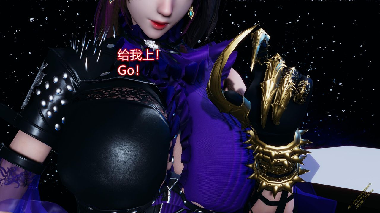 《[3D]ElfSoul精魂之靈番外篇》漫画 第18話