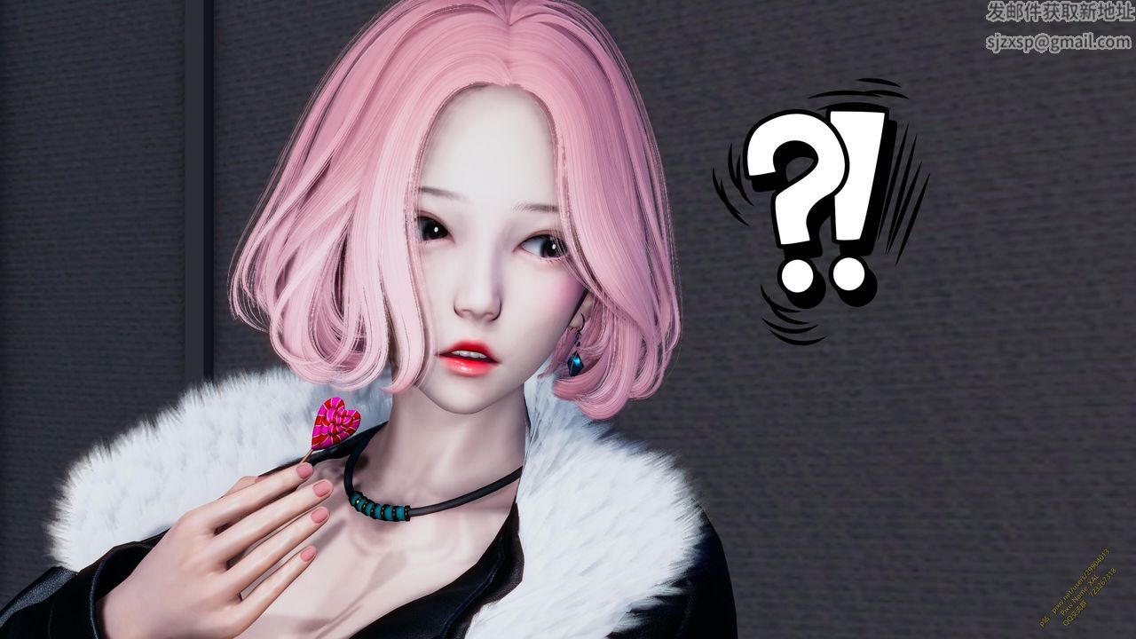 《[3D]ElfSoul精魂之靈番外篇》漫画 第18話