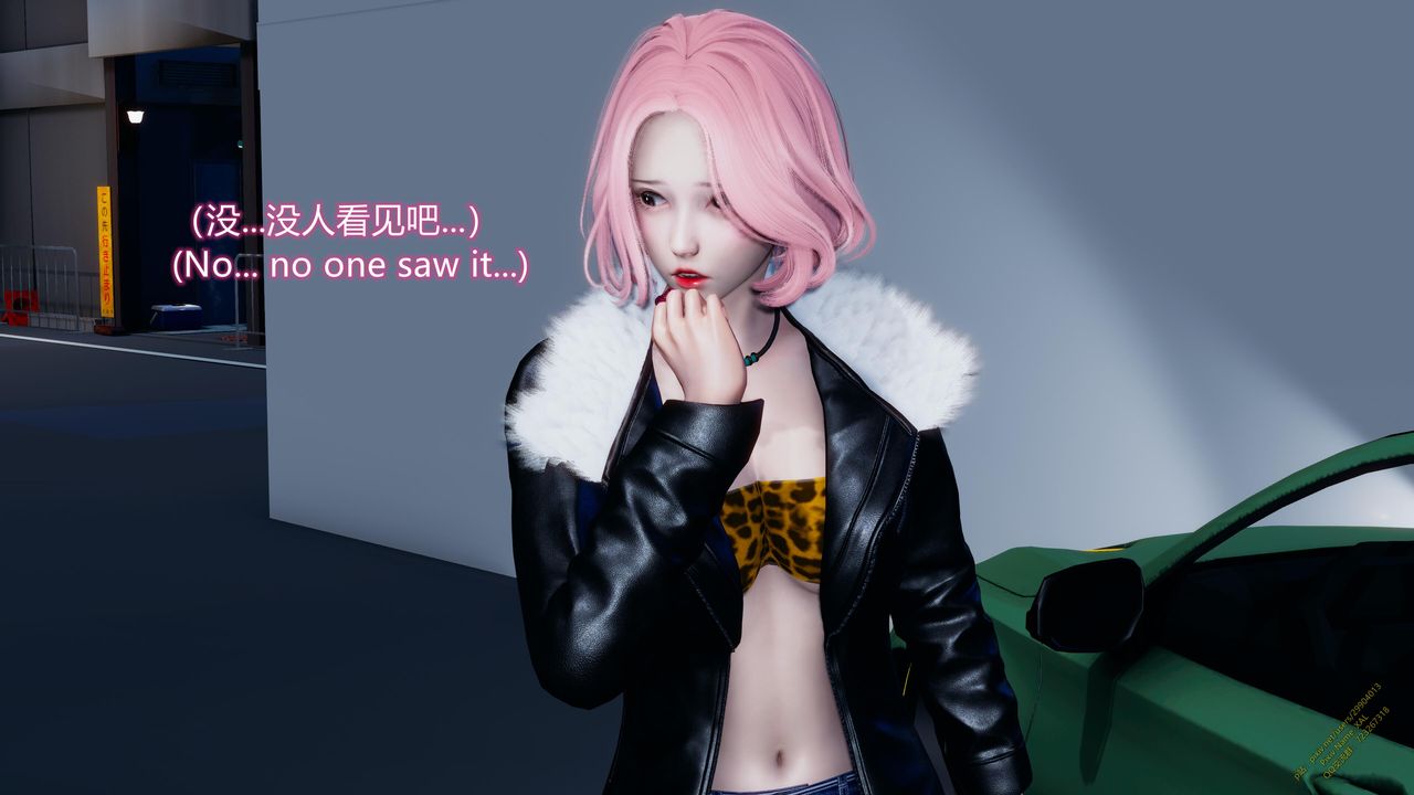 《[3D]ElfSoul精魂之靈番外篇》漫画 第18話