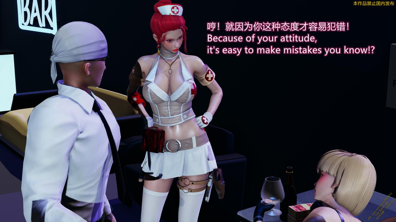 《[3D]ElfSoul精魂之靈番外篇》漫画 第19話