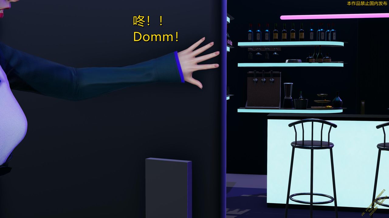 《[3D]ElfSoul精魂之靈番外篇》漫画 第19話