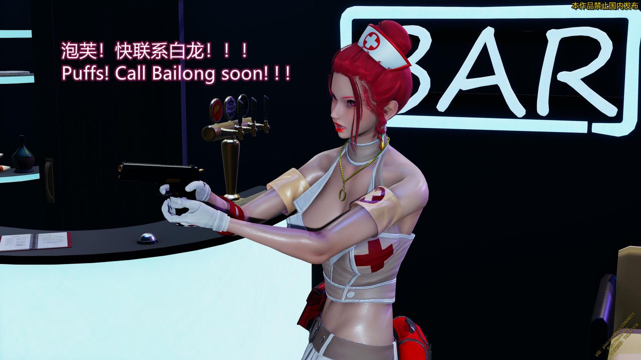 《[3D]ElfSoul精魂之靈番外篇》漫画 第19話