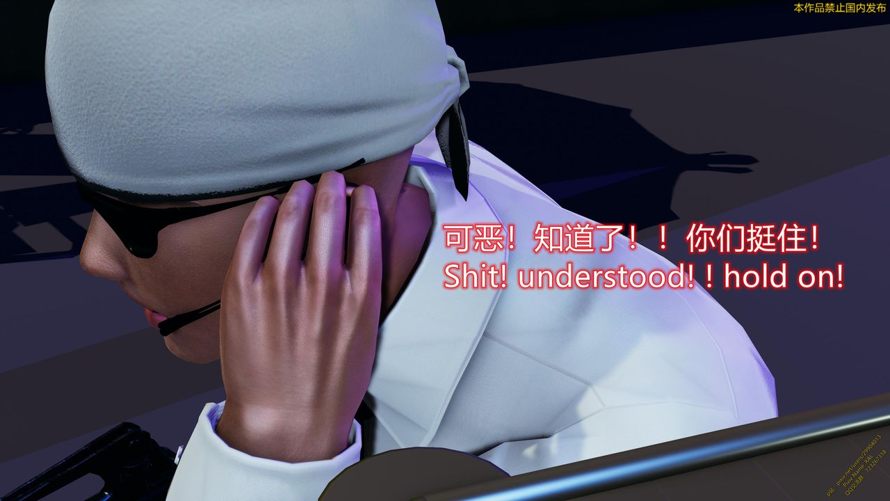 《[3D]ElfSoul精魂之靈番外篇》漫画 第19話
