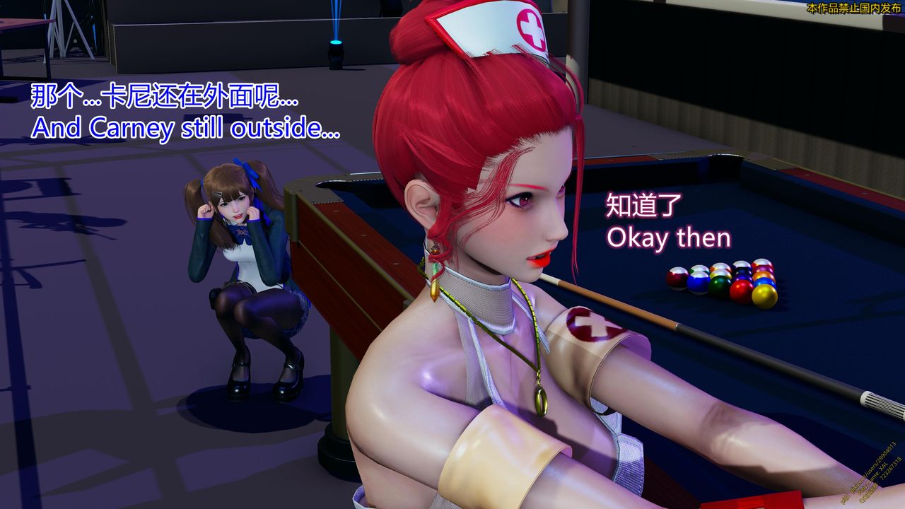 《[3D]ElfSoul精魂之靈番外篇》漫画 第19話