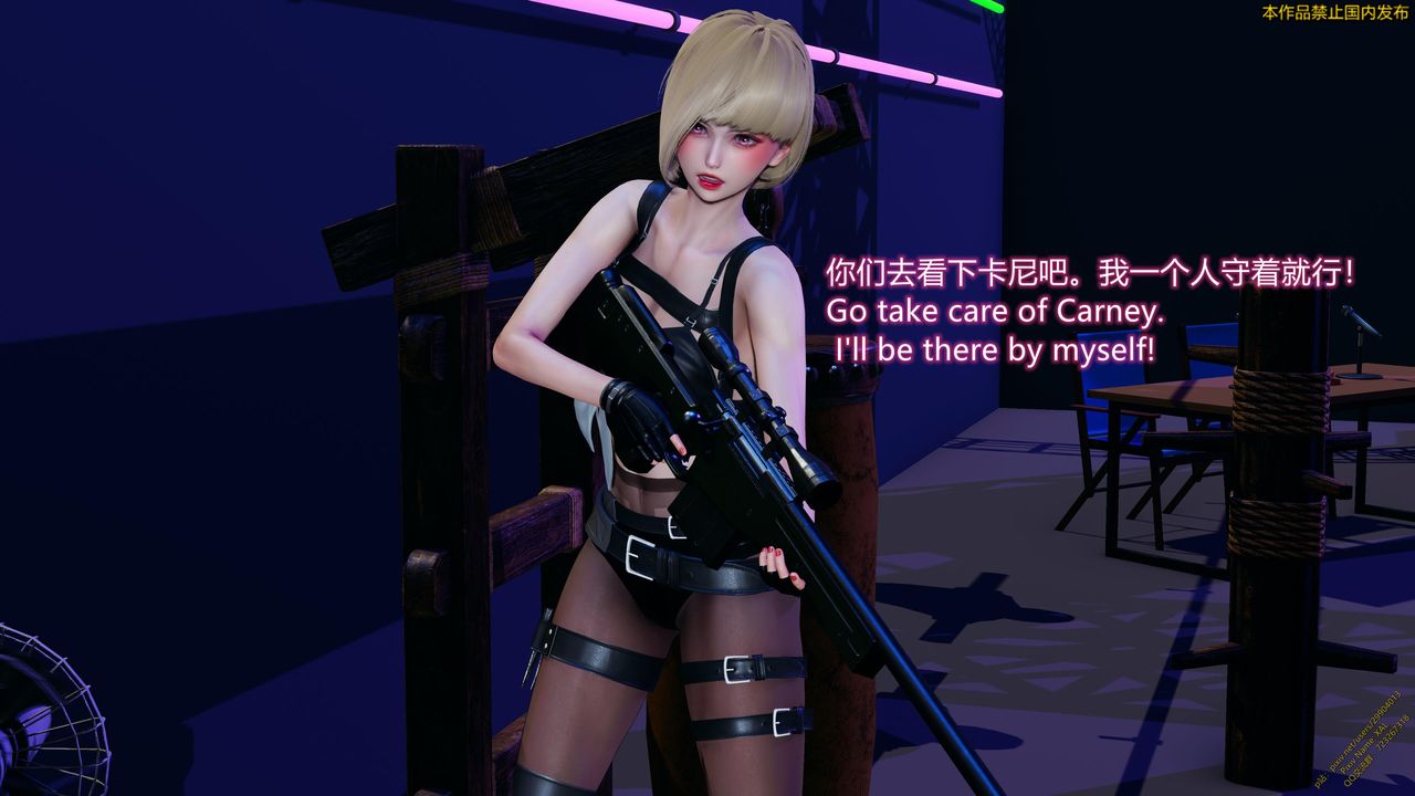 《[3D]ElfSoul精魂之靈番外篇》漫画 第19話