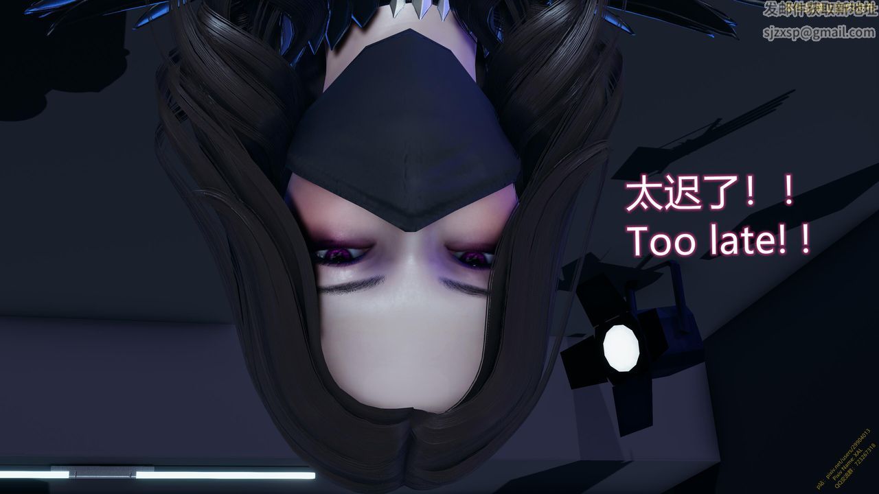 《[3D]ElfSoul精魂之靈番外篇》漫画 第19話