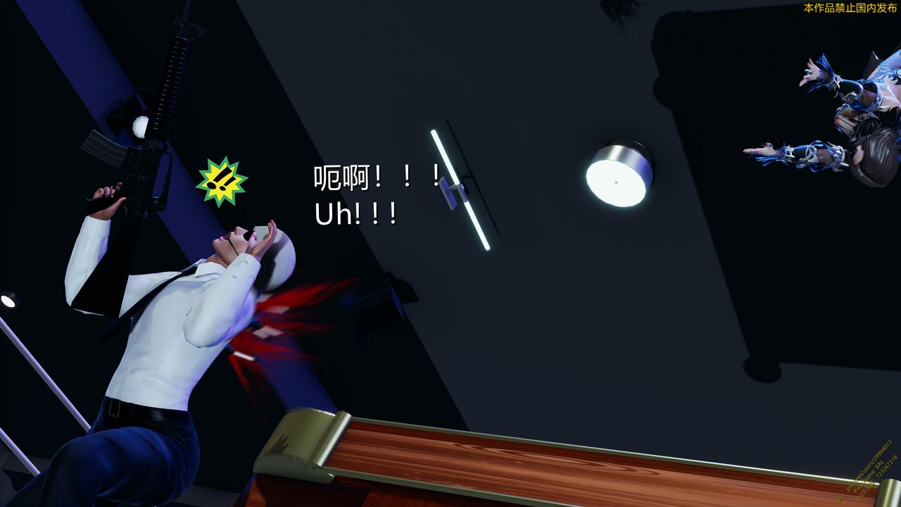 《[3D]ElfSoul精魂之靈番外篇》漫画 第19話