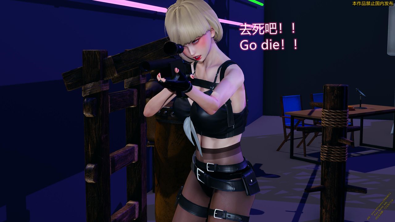 《[3D]ElfSoul精魂之靈番外篇》漫画 第19話