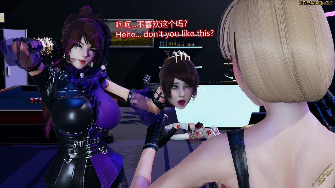 《[3D]ElfSoul精魂之靈番外篇》漫画 第19話