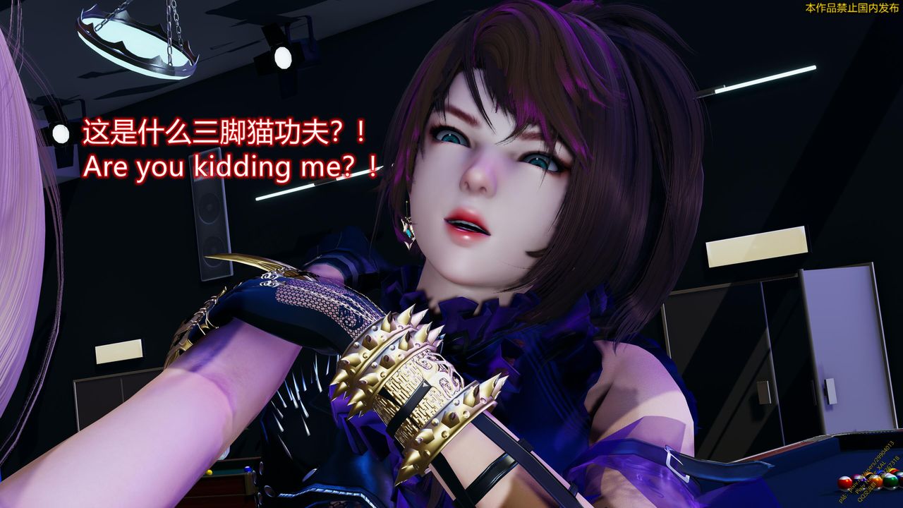 《[3D]ElfSoul精魂之靈番外篇》漫画 第19話
