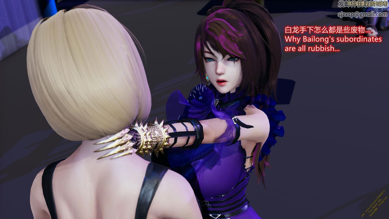 《[3D]ElfSoul精魂之靈番外篇》漫画 第19話