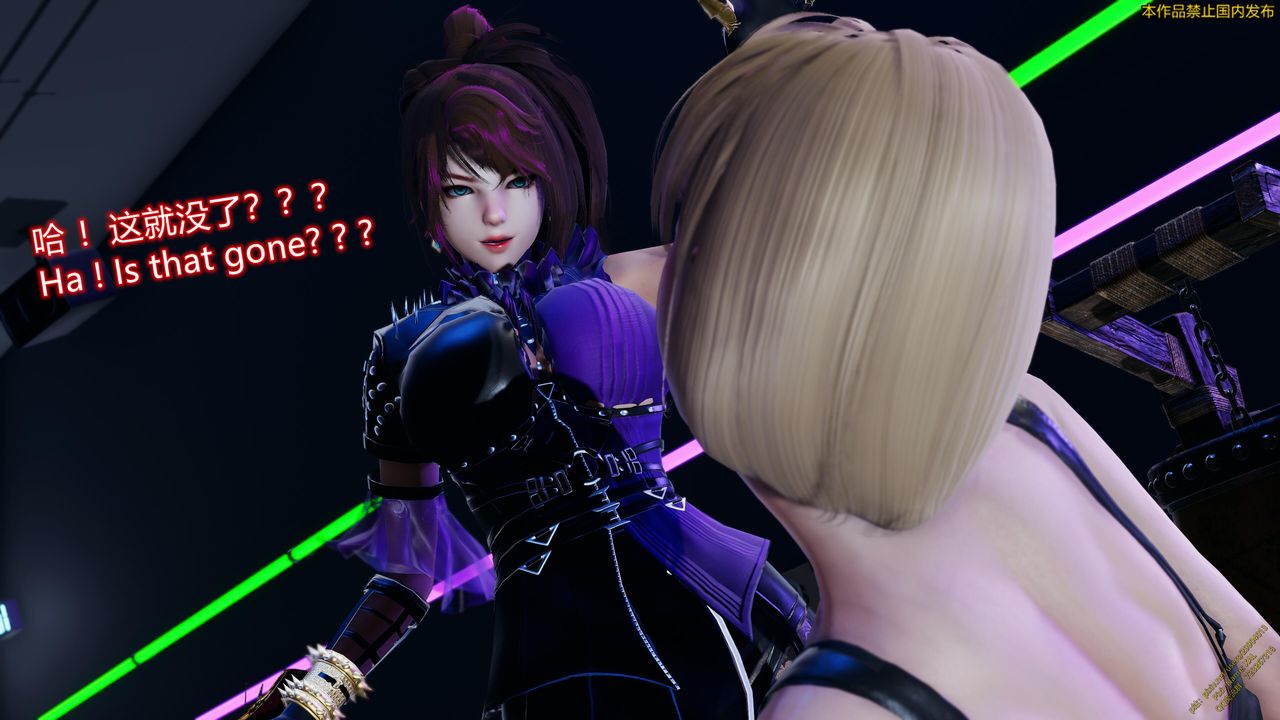 《[3D]ElfSoul精魂之靈番外篇》漫画 第19話