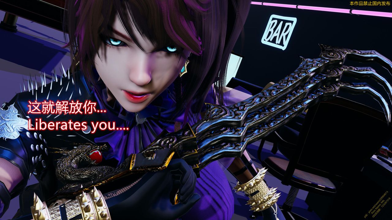 《[3D]ElfSoul精魂之靈番外篇》漫画 第19話