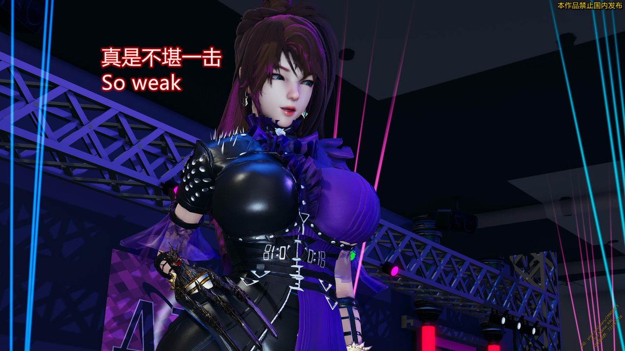 《[3D]ElfSoul精魂之靈番外篇》漫画 第19話