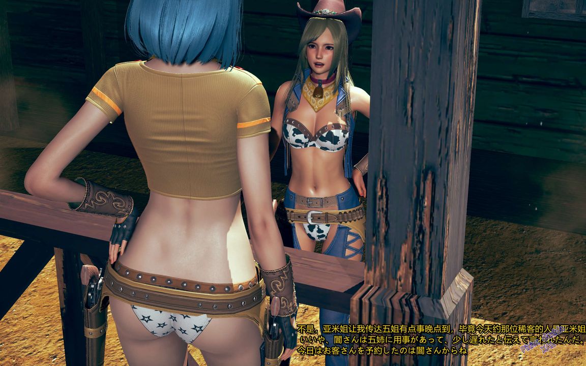 《[3D]ElfSoul精魂之靈番外篇》漫画 第02話