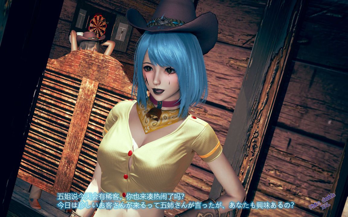 《[3D]ElfSoul精魂之靈番外篇》漫画 第02話