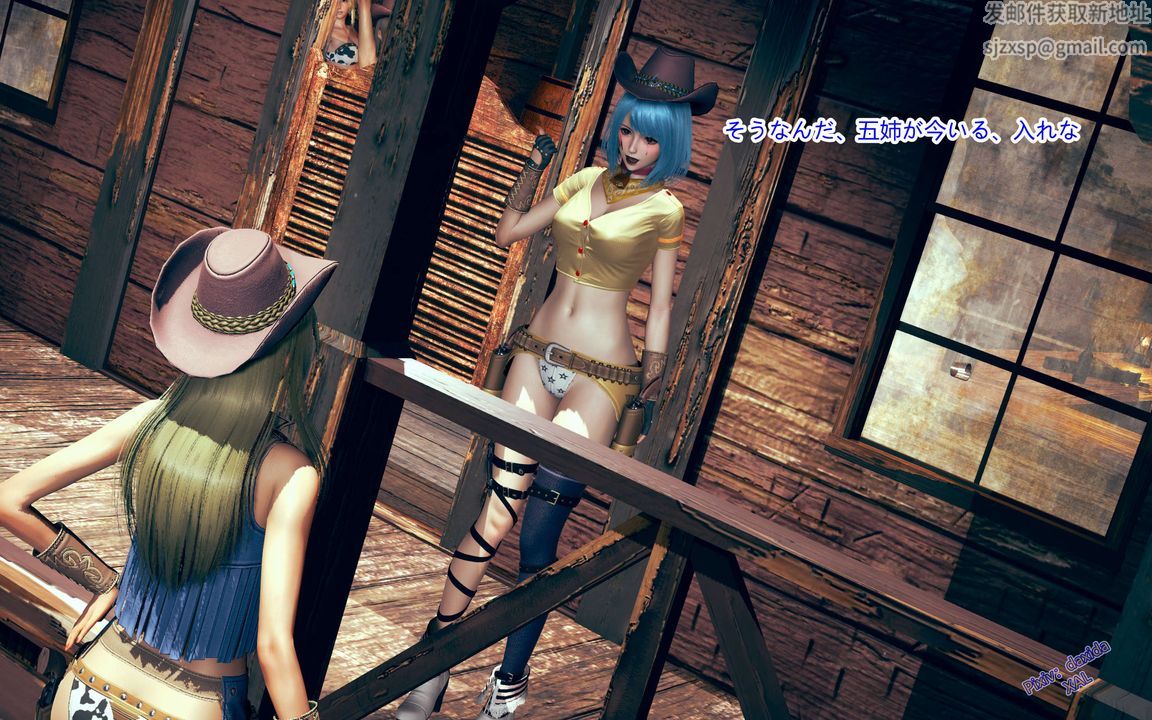 《[3D]ElfSoul精魂之靈番外篇》漫画 第02話